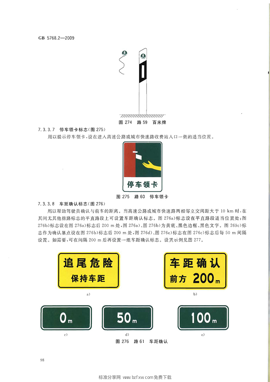 106.jpg